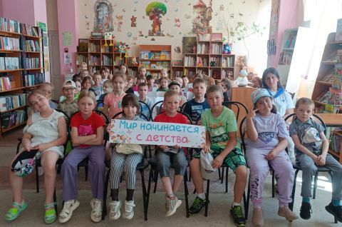 Страна Детства