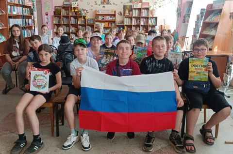 Вместе мы - Россия!