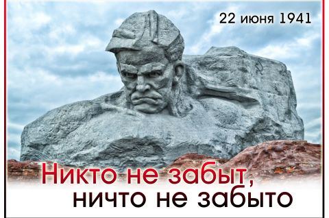 Тот самый страшный день в году