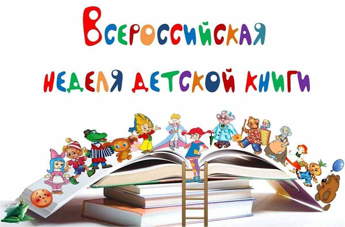 У этих книжек юбилей