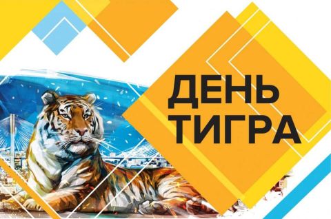 Полосатое совершенство
